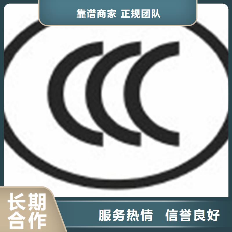 琼海市绿色建材产品认证流程简单