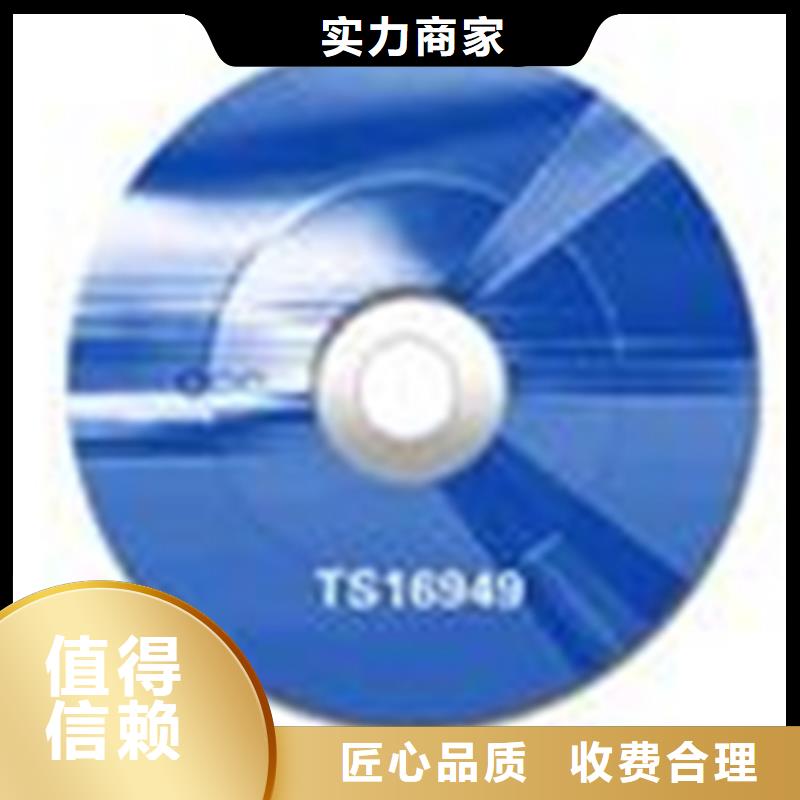 认证【ISO9000认证】诚信经营