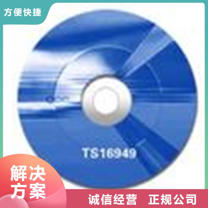 CCRC认证机构三万起