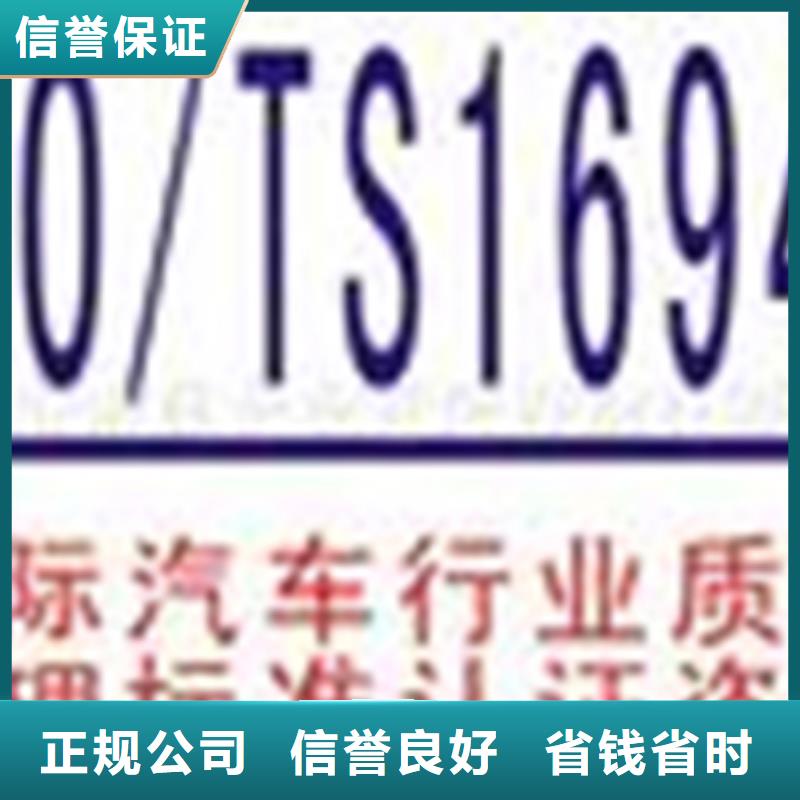 深圳市福城街道ISO17025认证费用较合理