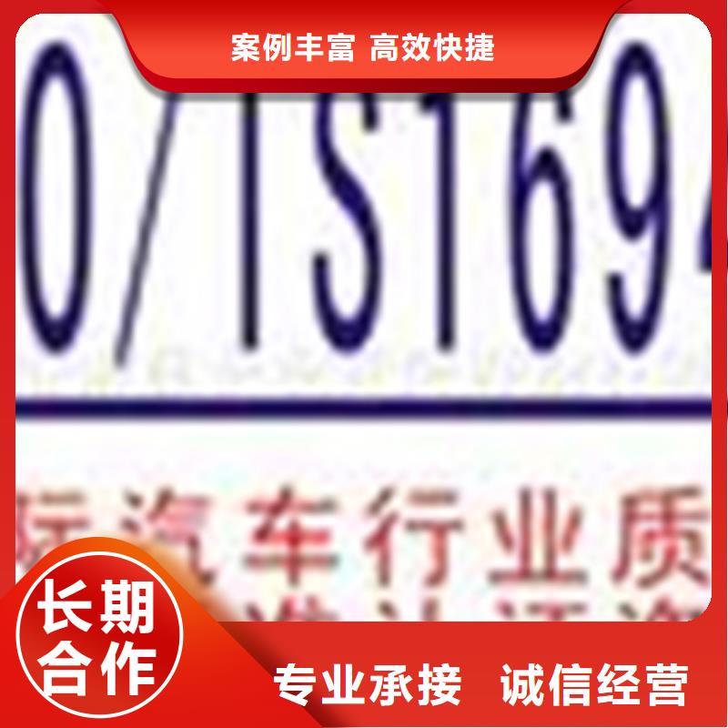 【认证-ISO9001\ISO9000\ISO14001认证】