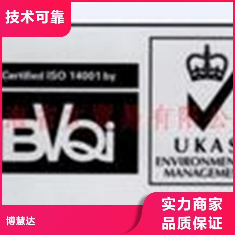 认证IATF16949认证良好口碑