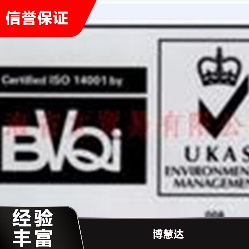 CCRC认证审核方便
