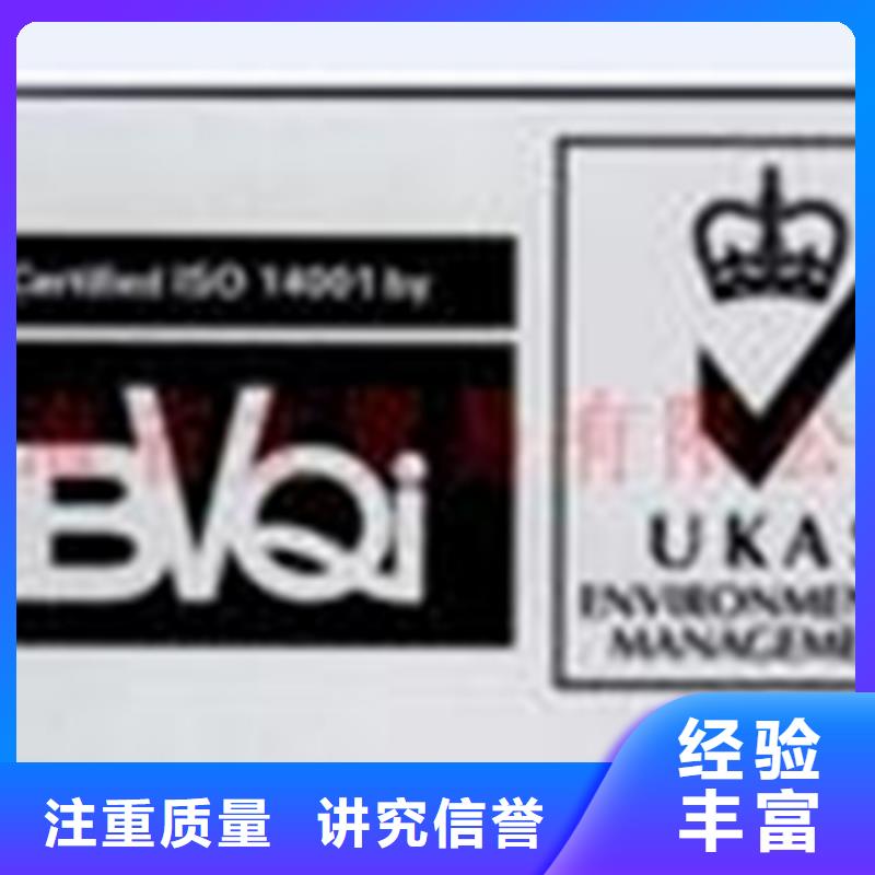 汕头达濠街道ISO7001医院认证机构不长