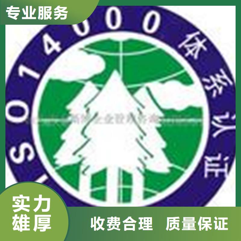 CCRC认证审核灵活