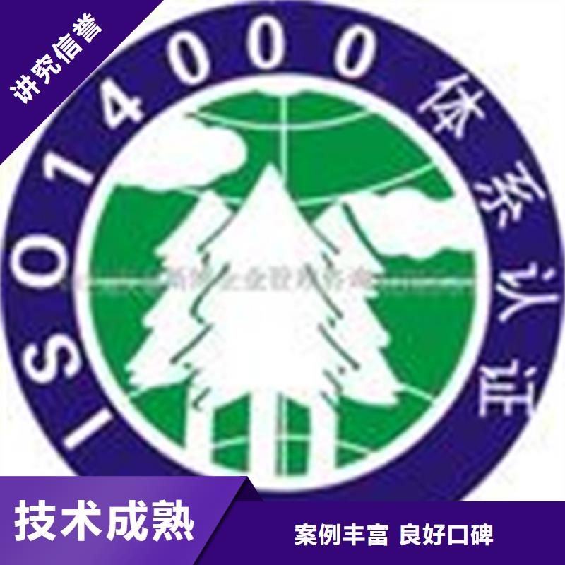 认证【IATF16949认证】放心之选