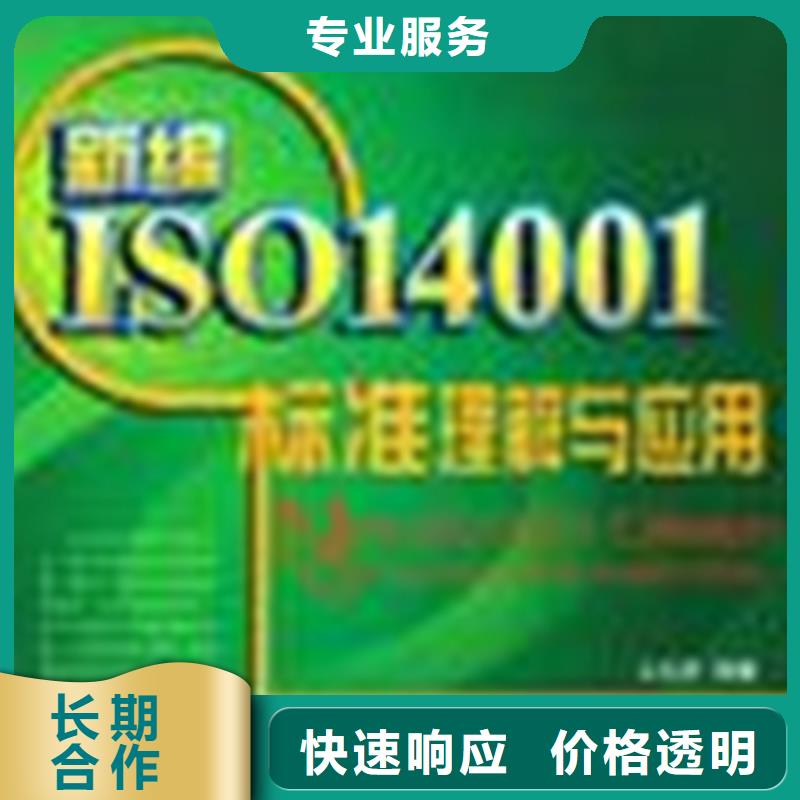 【认证】IATF16949认证服务热情