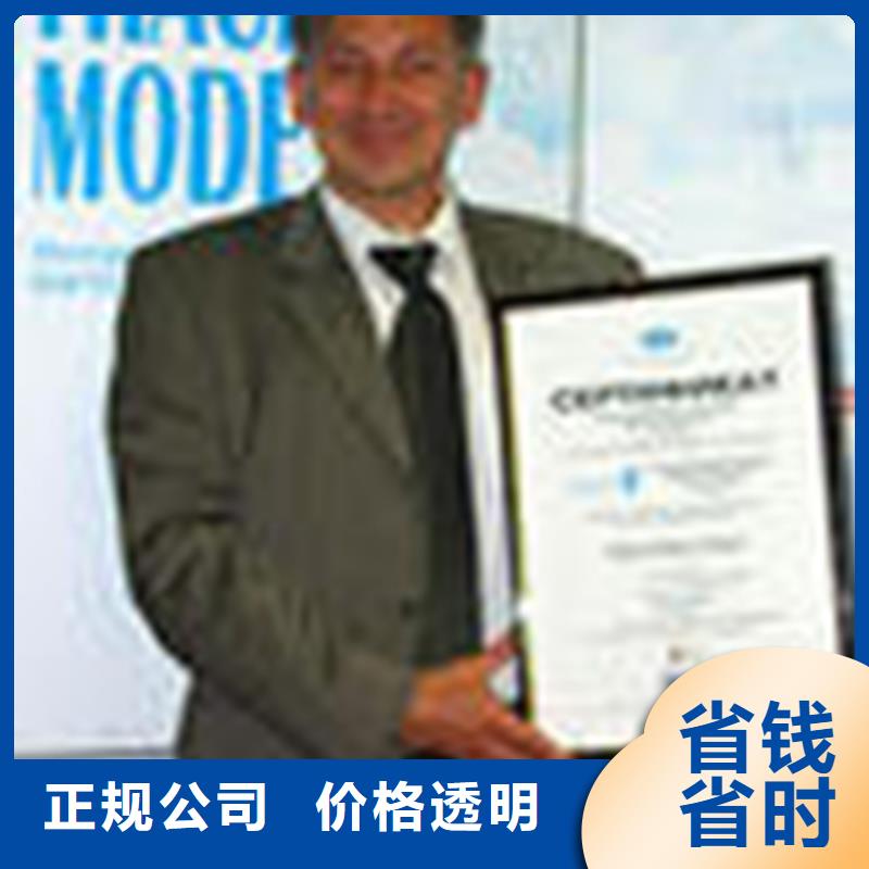 【认证 ISO9000认证行业口碑好】