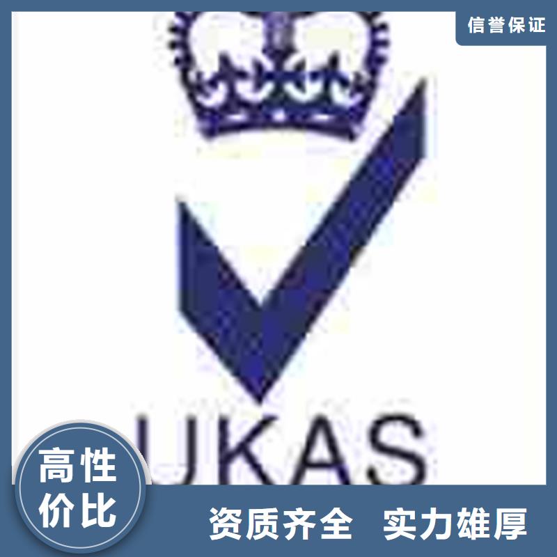 认证IATF16949认证专业