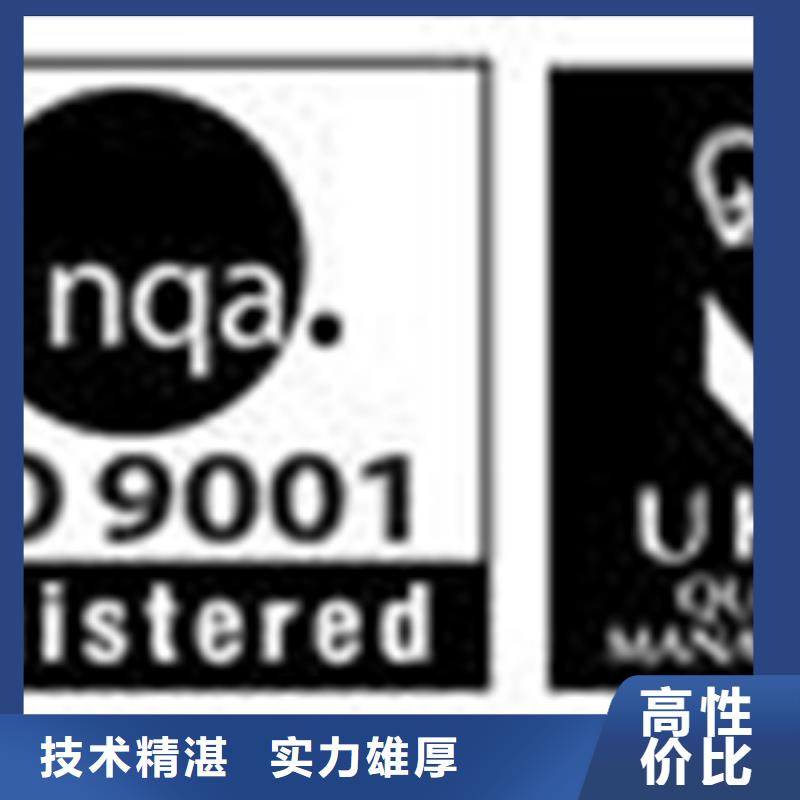 认证,IATF16949认证专业可靠