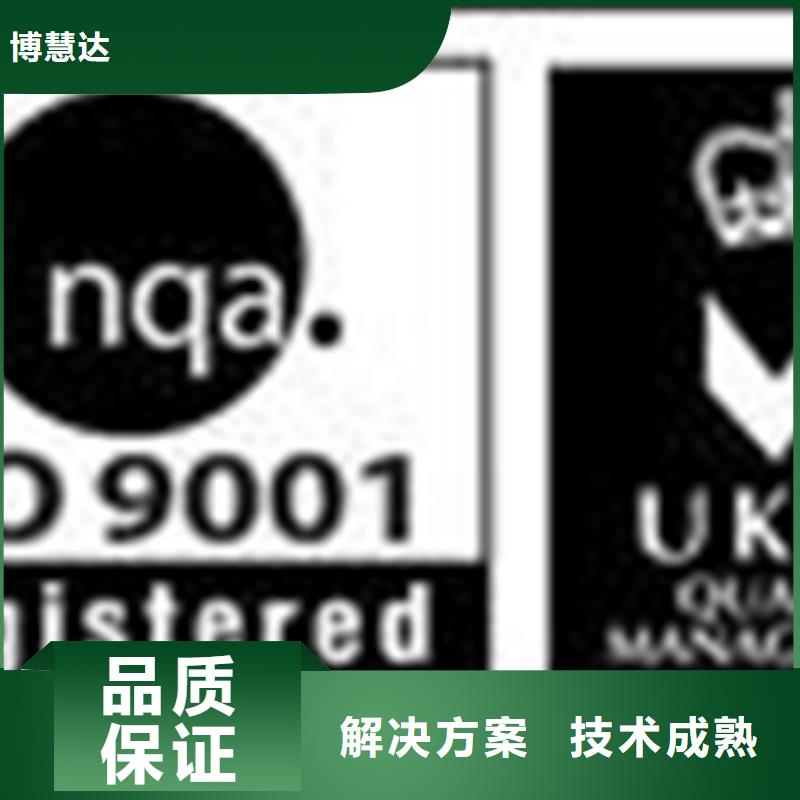 认证ISO13485认证服务热情