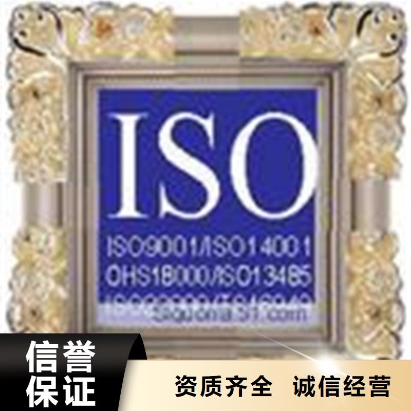 认证,ISO9000认证品质服务