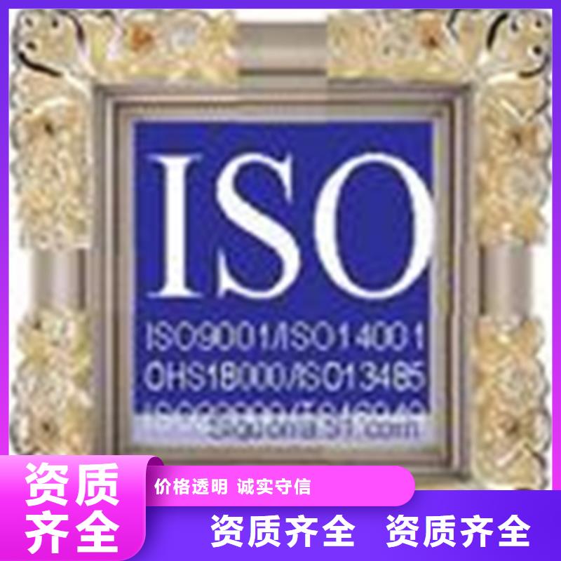 成田镇IATF16949认证条件优惠