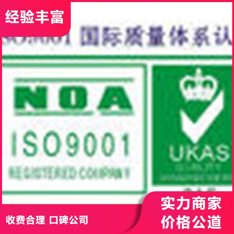 认证,ISO9000认证品质服务