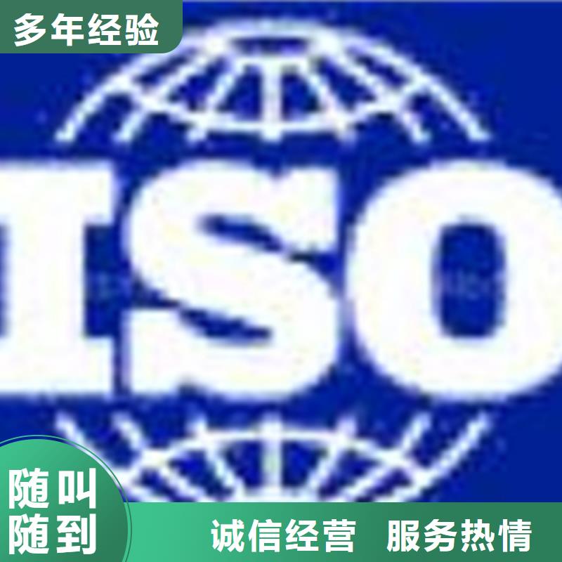 认证,ISO9000认证品质服务