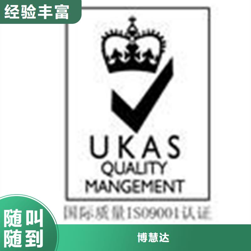 认证,ISO9000认证品质服务