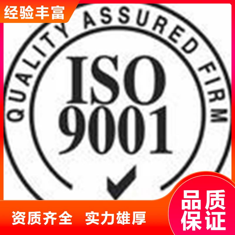 认证,ISO9000认证品质服务