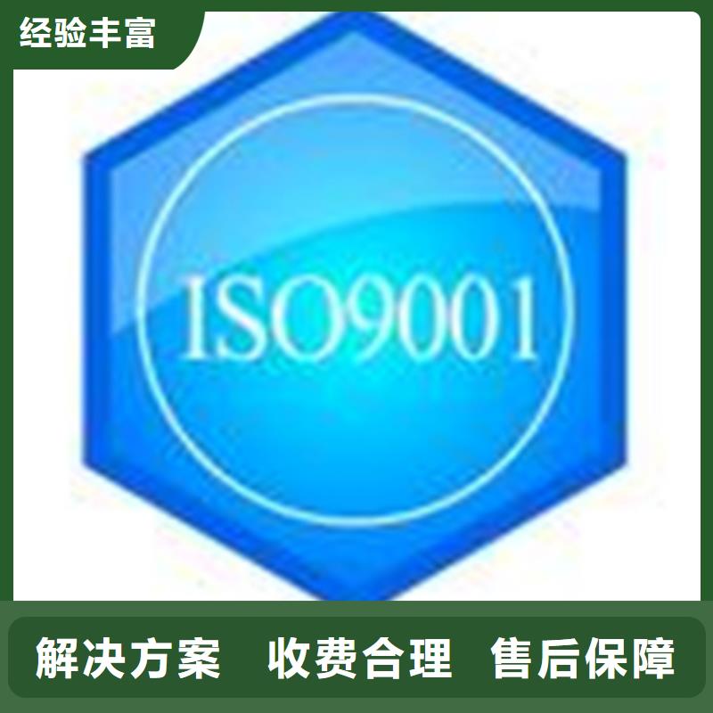 认证,ISO9000认证品质服务