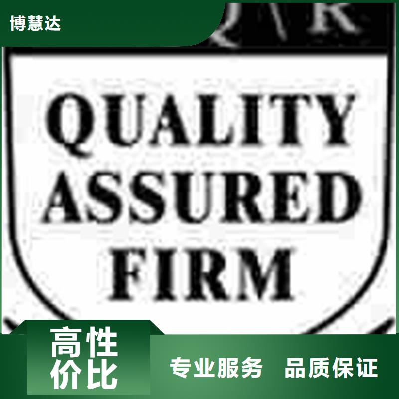 认证,ISO9000认证品质服务