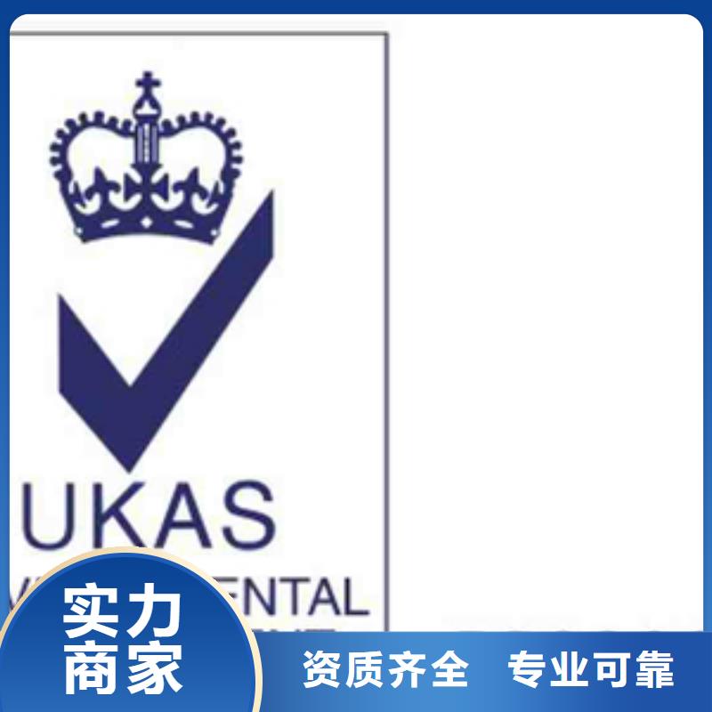 认证,ISO9000认证品质服务