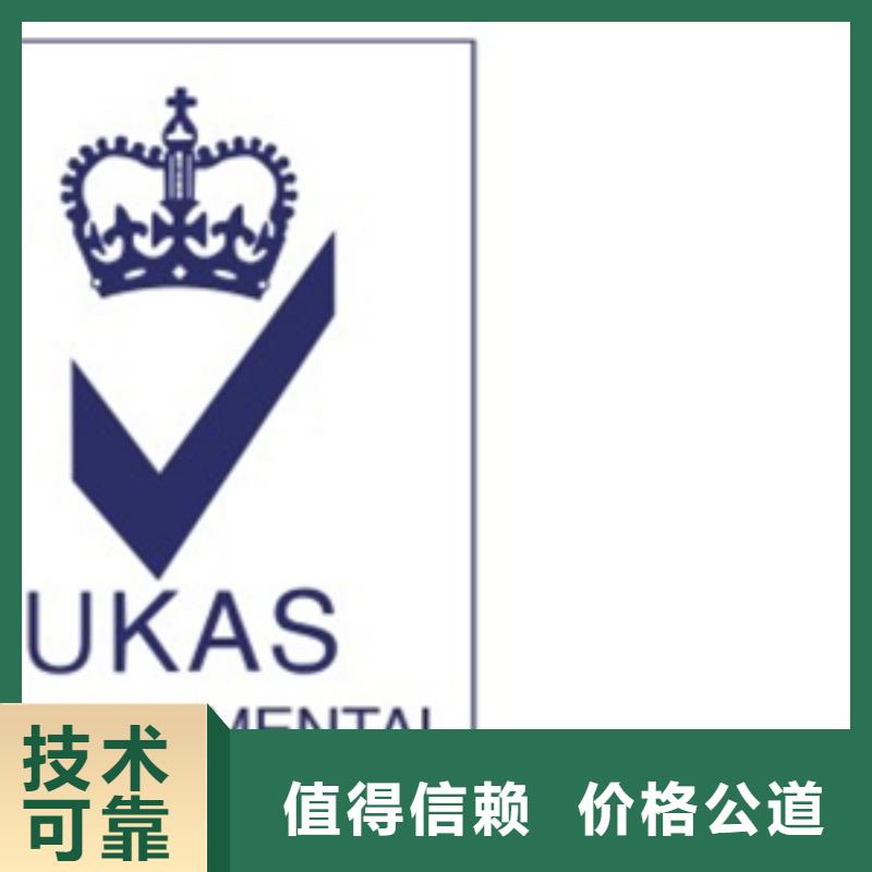 认证,ISO9000认证品质服务