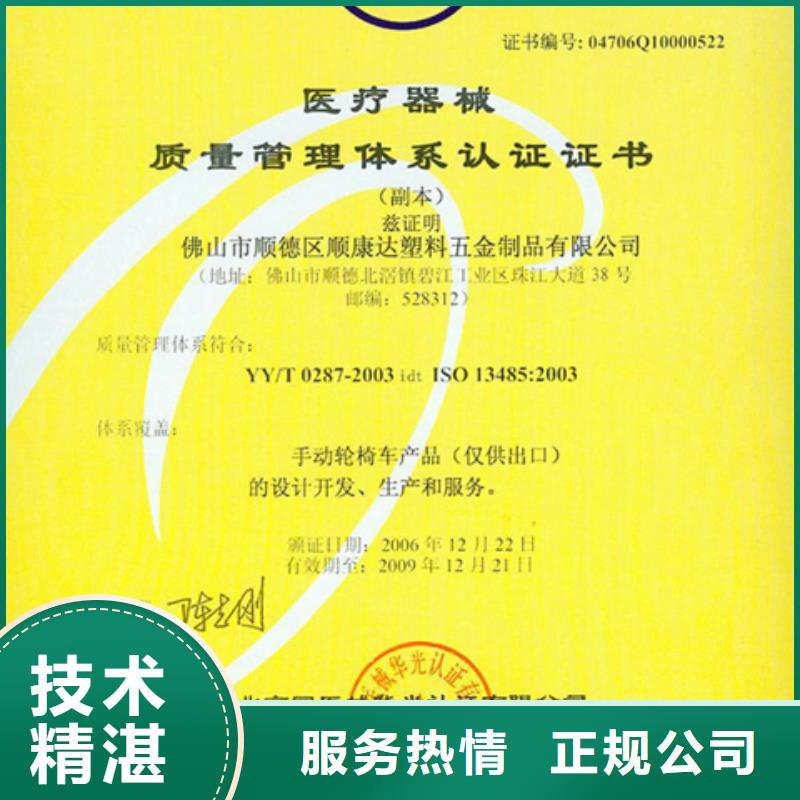 认证,IATF16949认证案例丰富