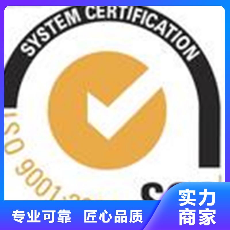 认证,ISO9000认证品质服务