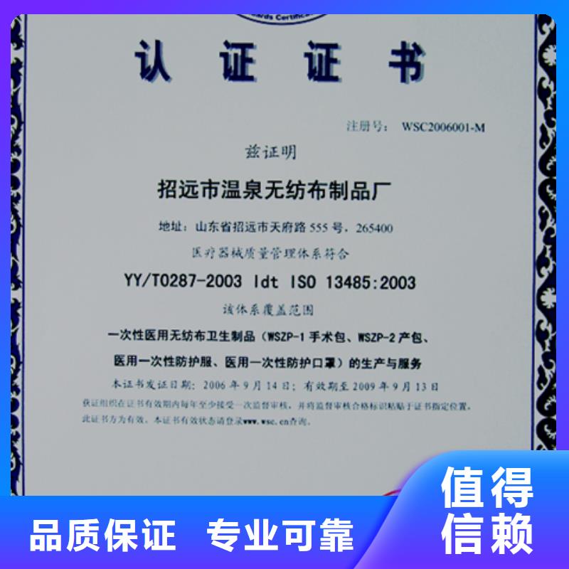 认证,IATF16949认证案例丰富