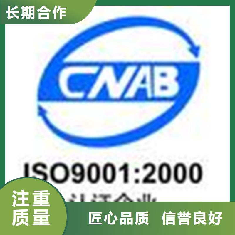 认证,ISO9000认证品质服务