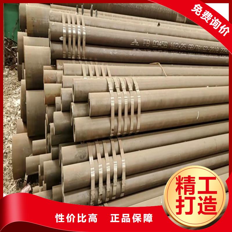 无缝钢管,镀锌槽钢0中间商差价
