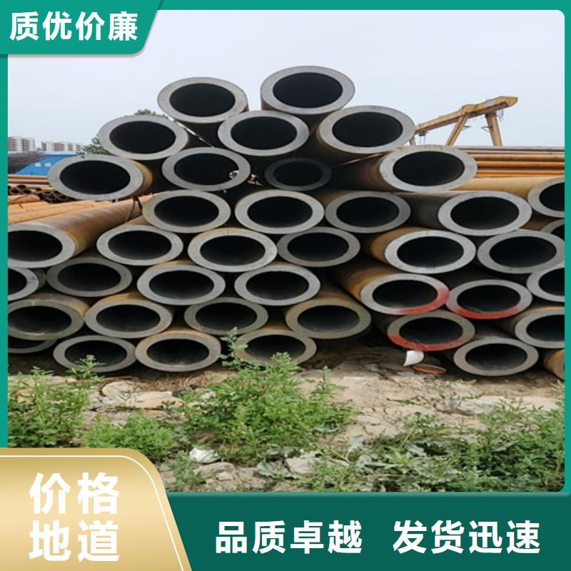 无缝钢管Gcr15轴承钢管诚信经营质量保证
