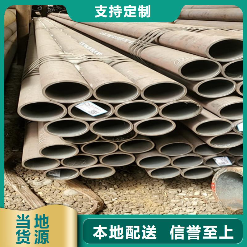 镀锌钢管视频-镀锌钢管-云海旭金属材料(眉山市分公司)服务区域仁寿|丹棱|巴中|雅安|攀枝花|遂宁