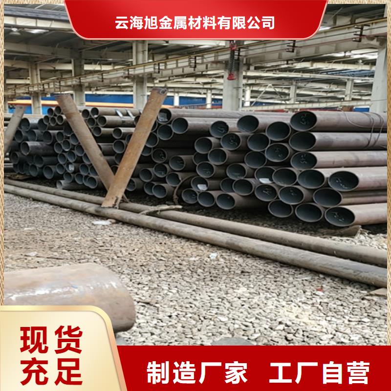 无缝钢管Gcr15轴承钢管诚信经营质量保证