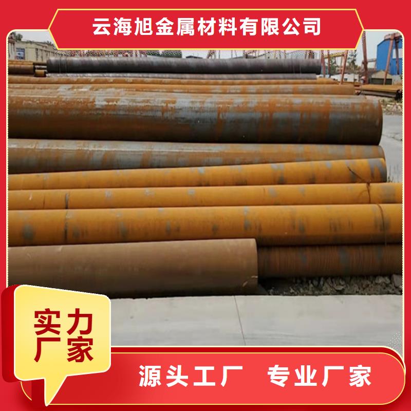 无缝钢管,镀锌槽钢0中间商差价