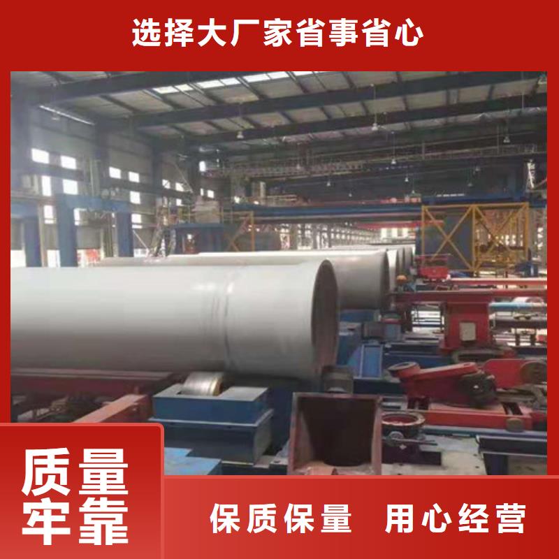 镀锌钢管视频-内蒙古乌兰察布市|呼伦贝尔|包头|通辽|锡林郭勒镀锌钢管-云海旭