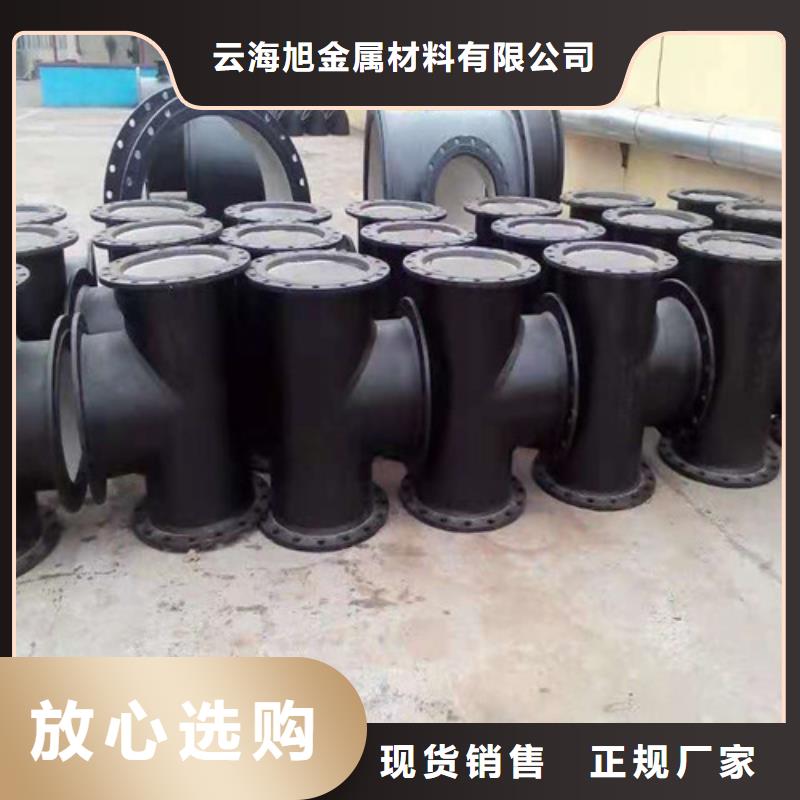 镀锌钢管视频-内蒙古乌兰察布市|呼伦贝尔|包头|通辽|锡林郭勒镀锌钢管-云海旭