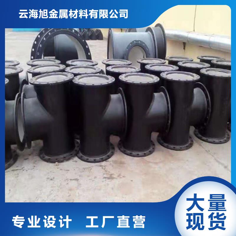 【球墨铸铁管_Gcr15精密管厂家直销货源充足】