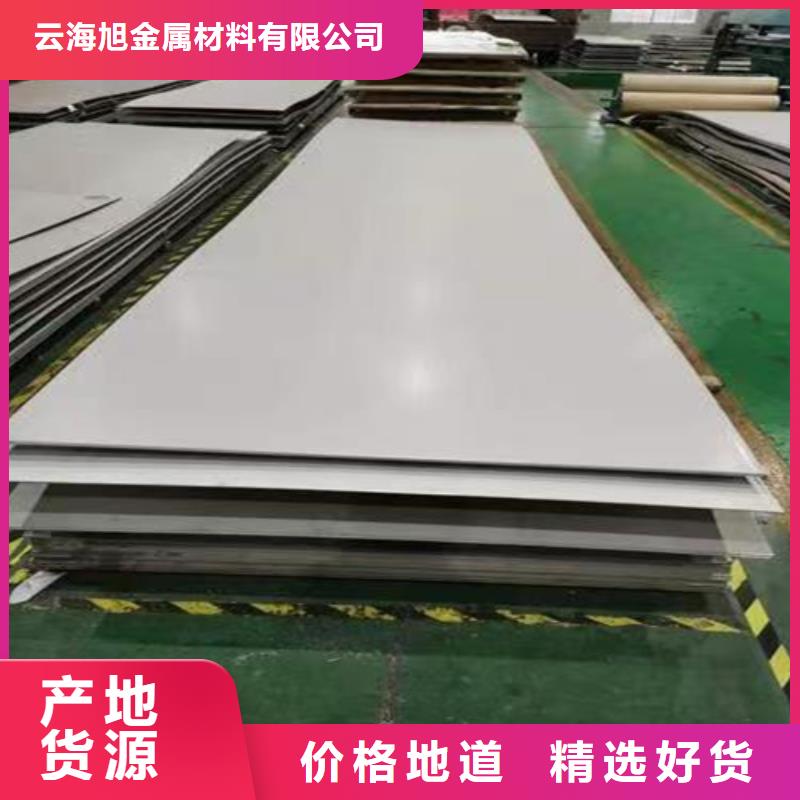 不锈钢板Gcr15精密管生产厂家极速发货