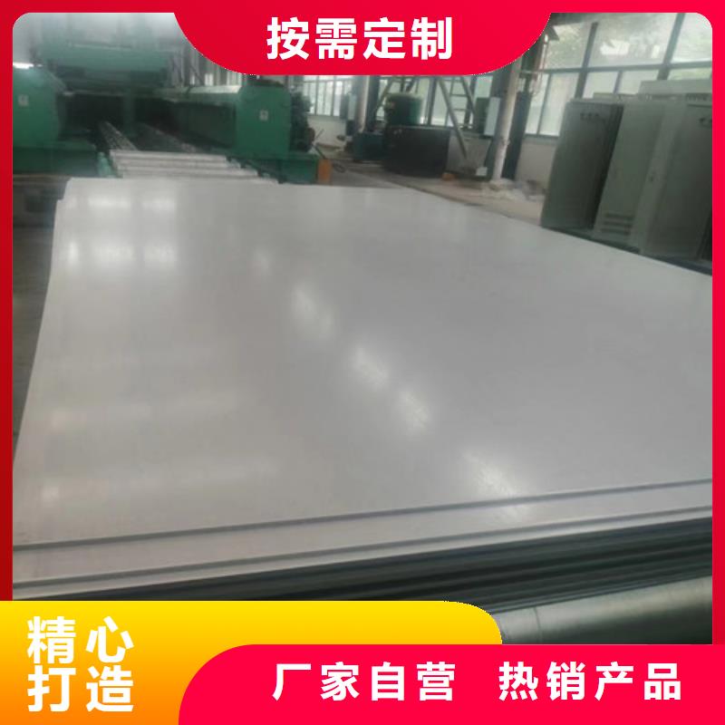 不锈钢板Gcr15精密管生产厂家极速发货