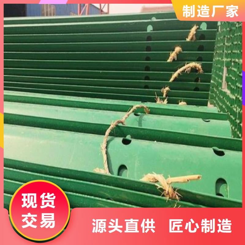 波形防撞护栏【中央分隔栏】今日价格
