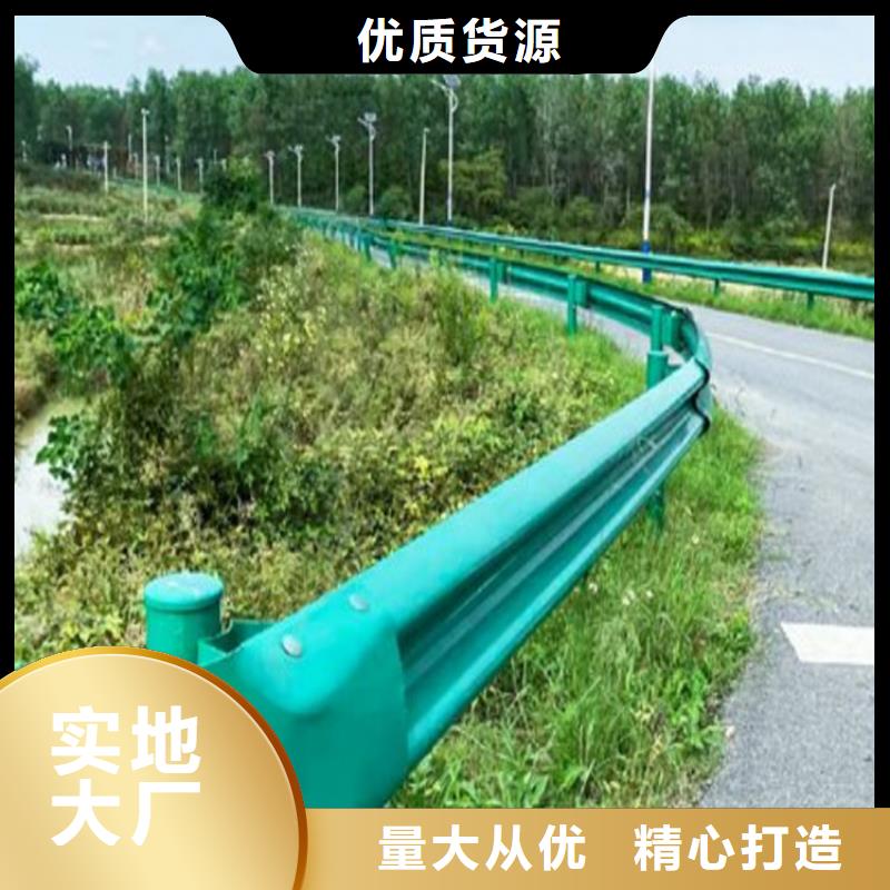 波形防撞护栏 不锈钢复合管产地采购