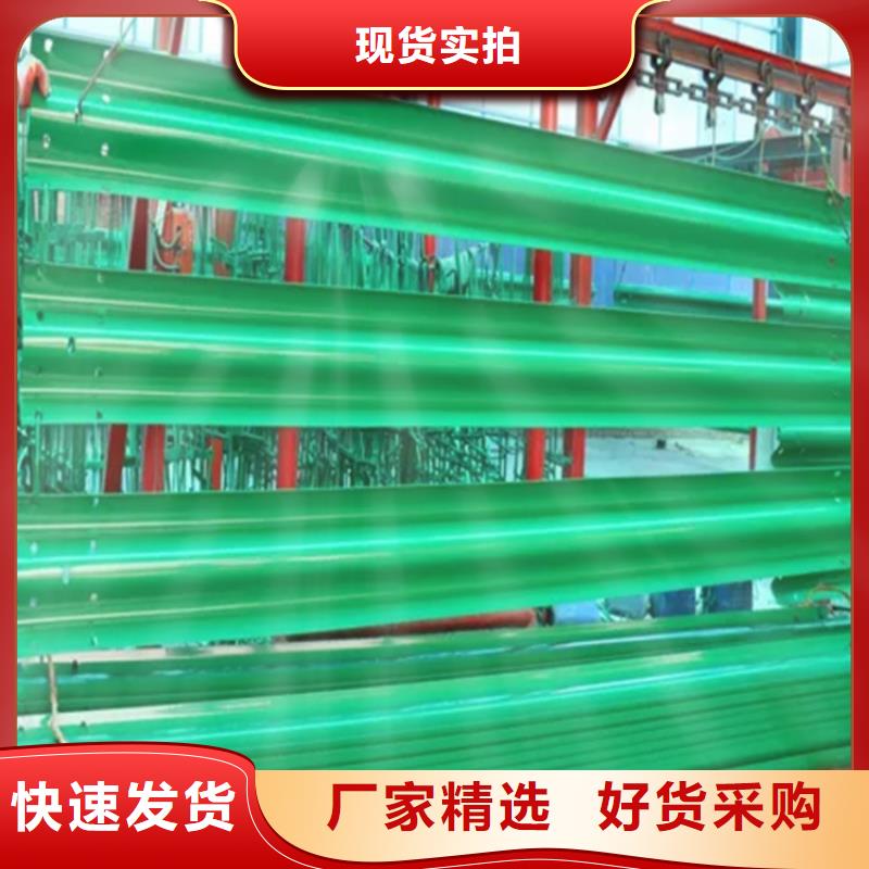波形防撞护栏防撞护栏质量好