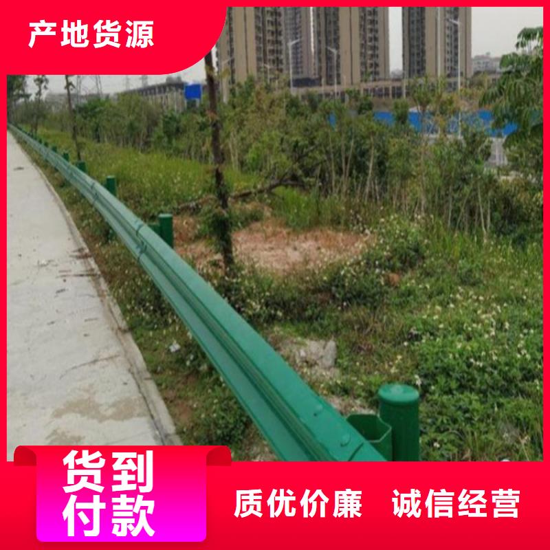 波形防撞护栏【中央分隔栏】今日价格