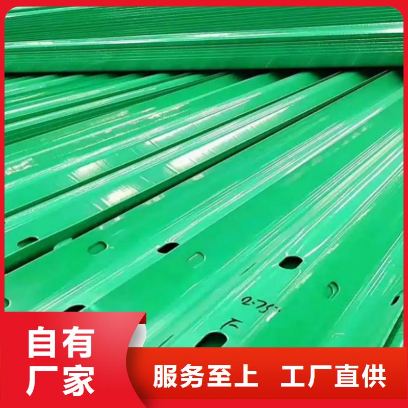 波形防撞护栏防撞护栏质量好