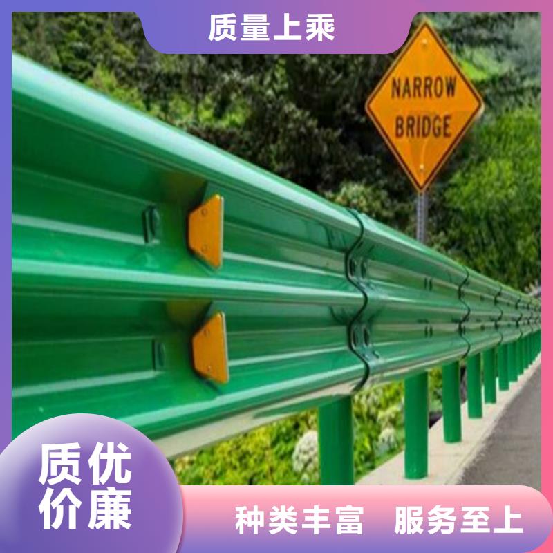 波形防撞护栏不锈钢护栏好货直销