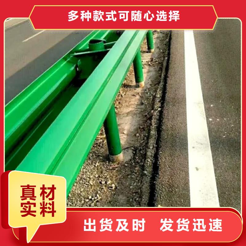 波形防撞护栏 不锈钢复合管产地采购