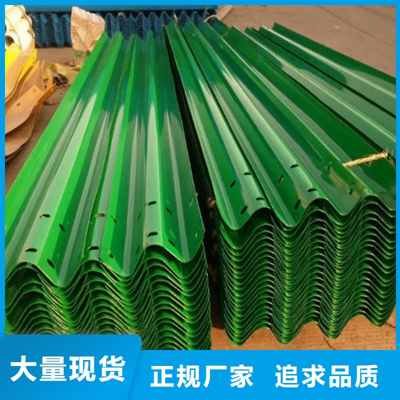 波形防撞护栏不锈钢护栏好货直销