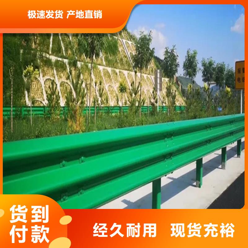 【波形防撞护栏】,河堤防撞护栏免费回电