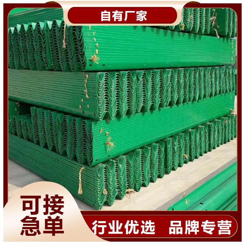 波形防撞护栏不锈钢护栏好货直销