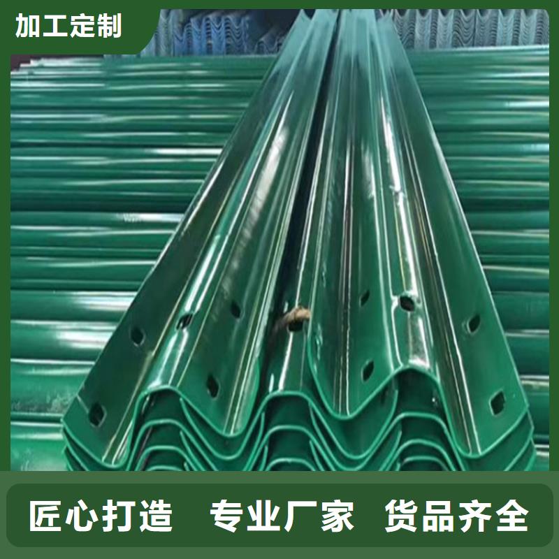 波形防撞护栏【中央分隔栏】今日价格